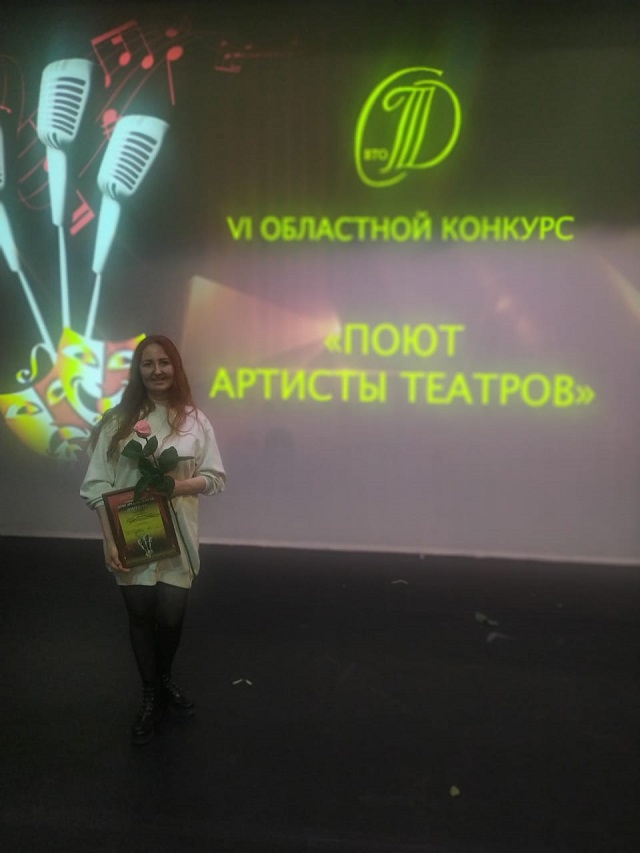 Артисты ВМДТ стали лауреатами Областного конкурса «Поют артисты театров»